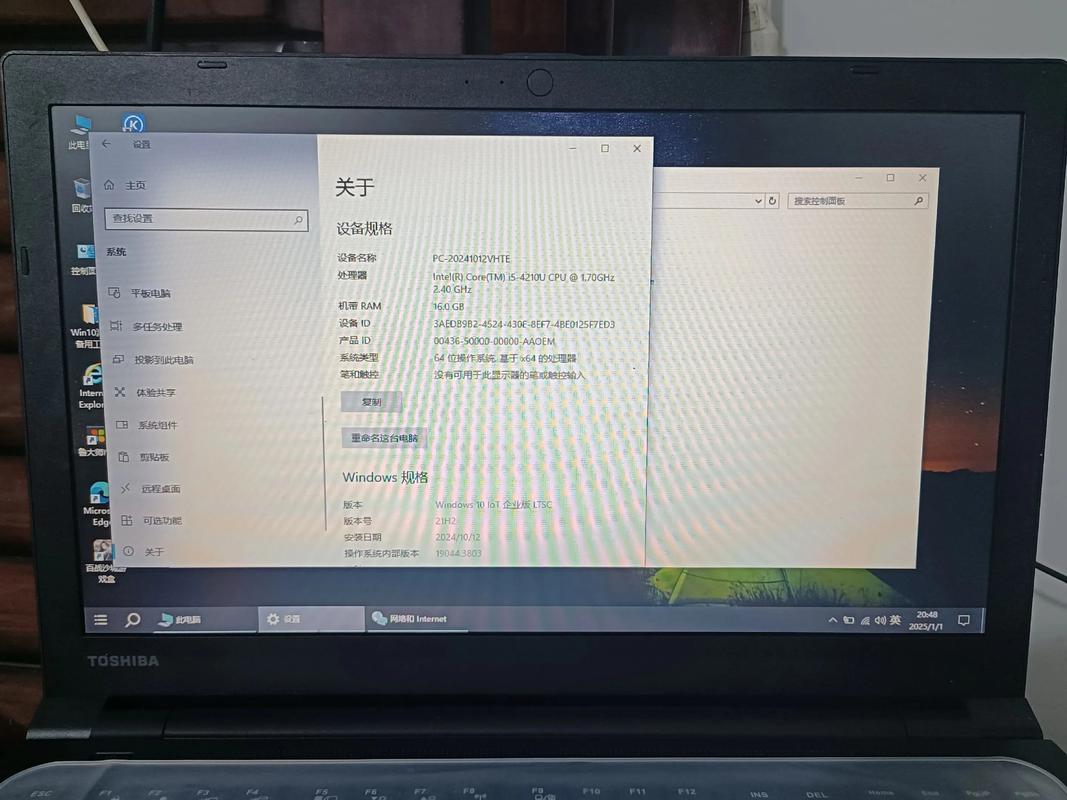 东芝的笔记本电脑好不好?