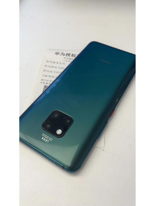 华为mate20pro电池效率低于多少就该换电池了