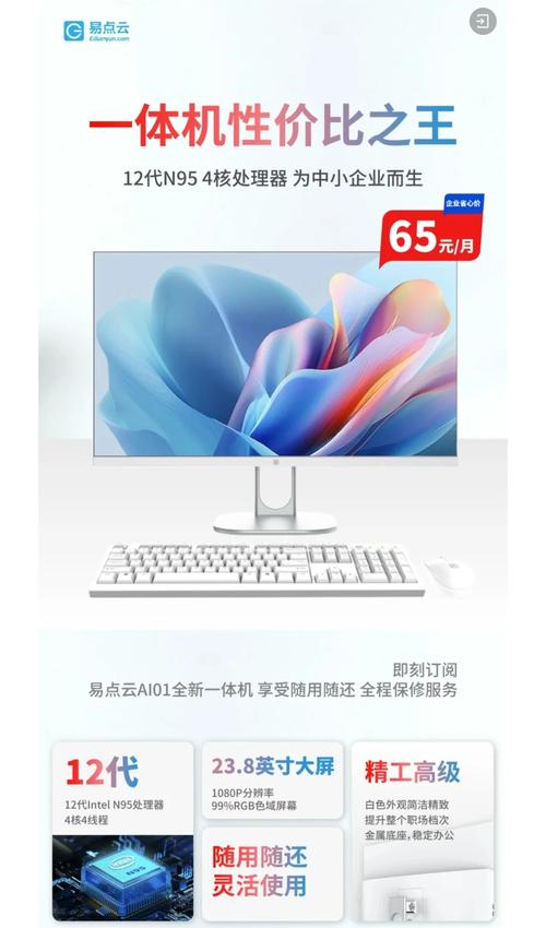 一体机电脑屏幕多少钱27寸苹果电脑一体机屏幕坏了换一个要多少钱