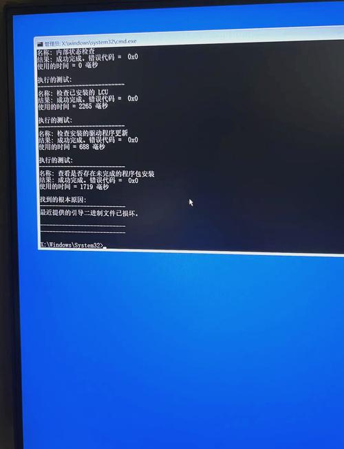 联想B5400蓝屏怎么修复