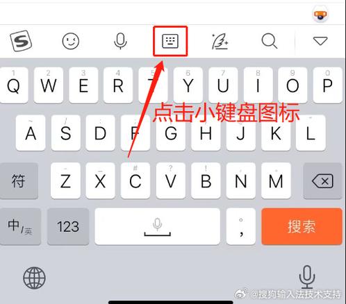 宏基4745费用与评测-搜狗输入法