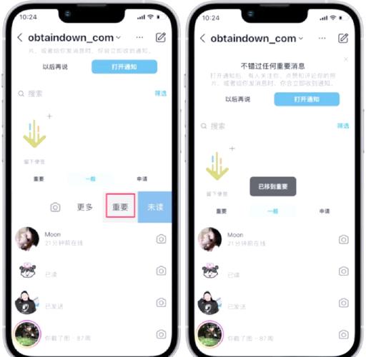 lnstagram如何网络流畅