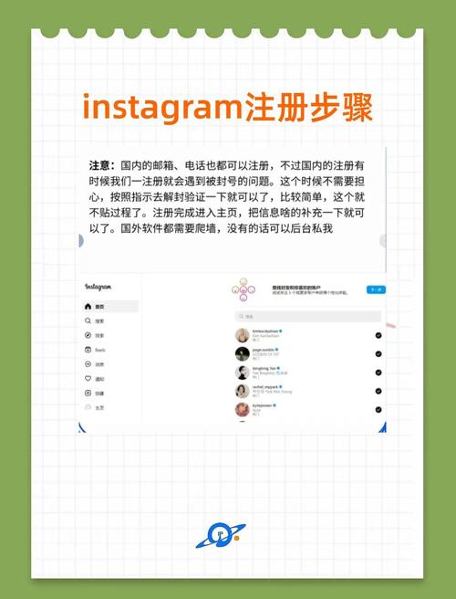 instagram用什么加速器