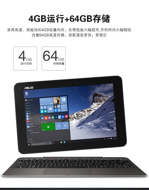 电脑系统的平板电脑推荐