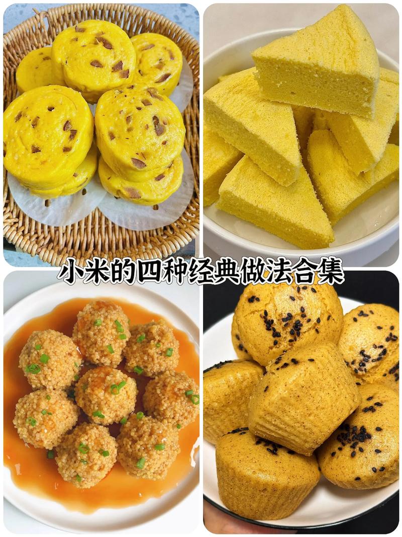 前十比较好吃的小米排名