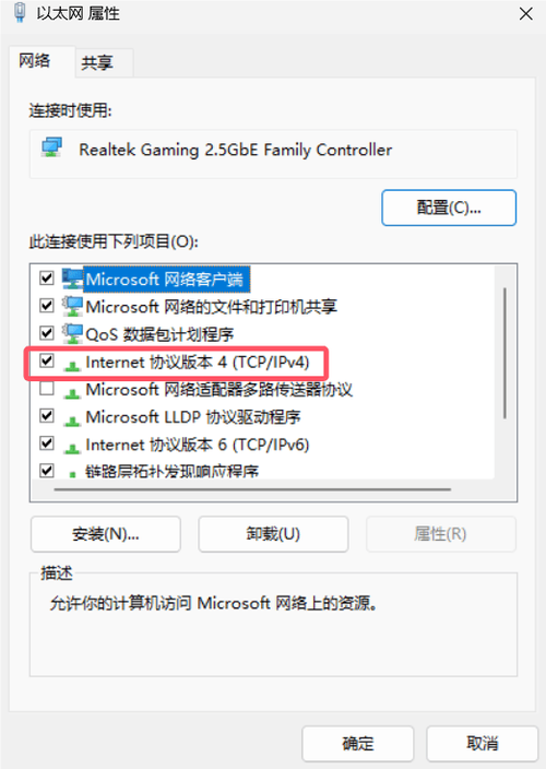 如何知道自己的电脑连接的是什么网络?