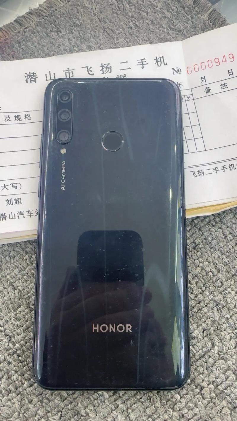 荣耀20i手机参数