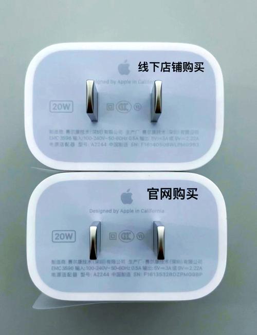 苹果手机充电口配件如何辨认正品