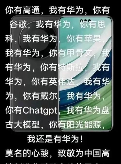 光刻机还是弄巧成拙?华为的“危险棋”是弯道超车的关键