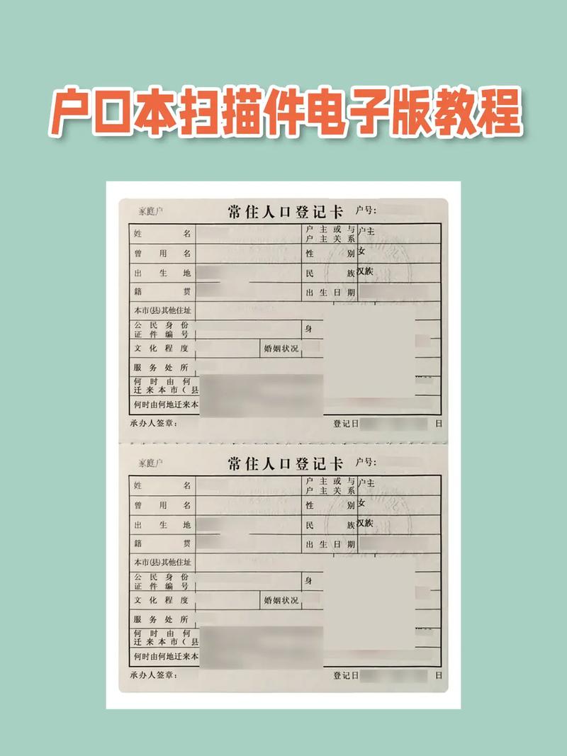 如何设置扫描文件彩色?