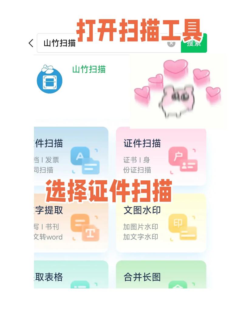 夏普打印机扫描功能怎么用啊?