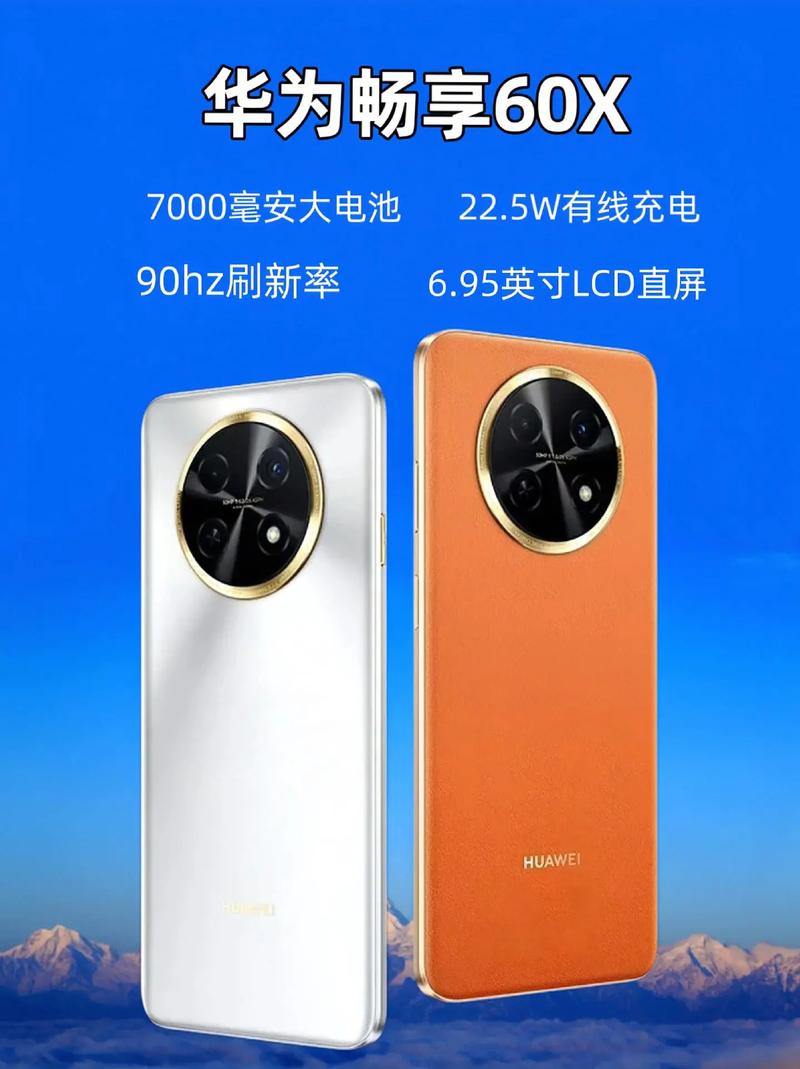 华为手机1000元以下