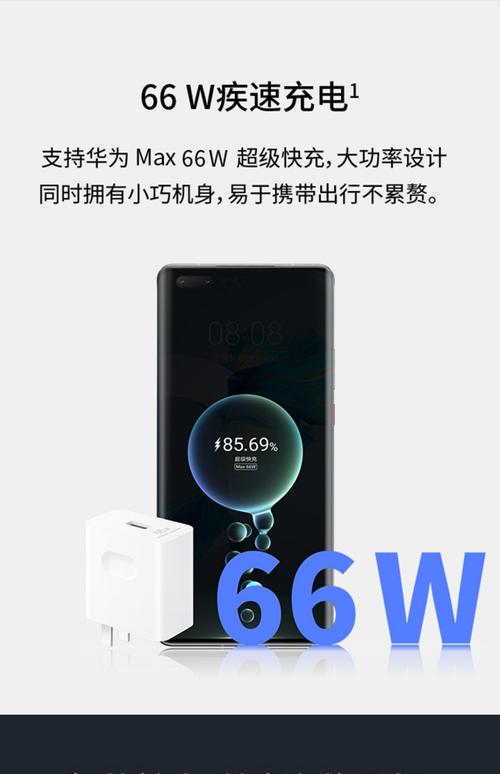 华为畅享系列哪一款比较好