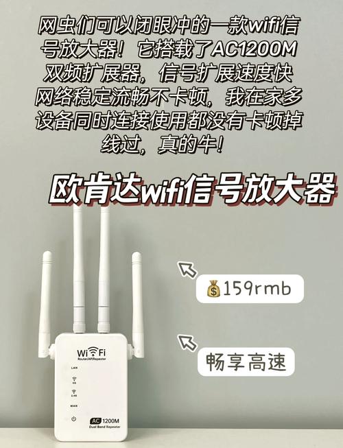 怎么增强家用WiFi信号
