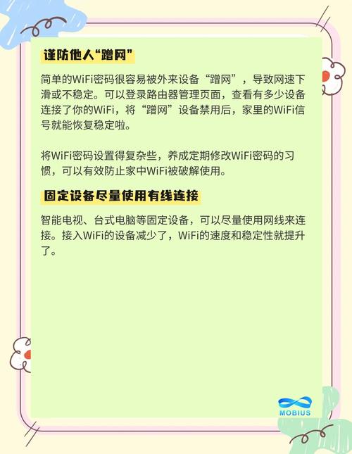 我是蹭网,怎样加强wifi信号?