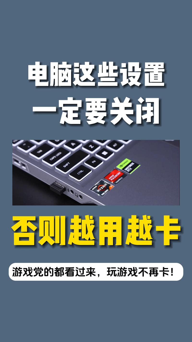 我的thinkpad笔记本电脑很卡,为什么,该怎么办