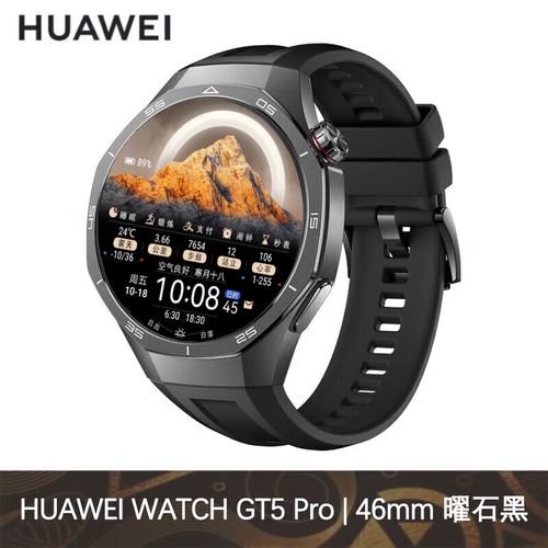 华为智能手表能下水吗?游泳时佩戴安全吗?