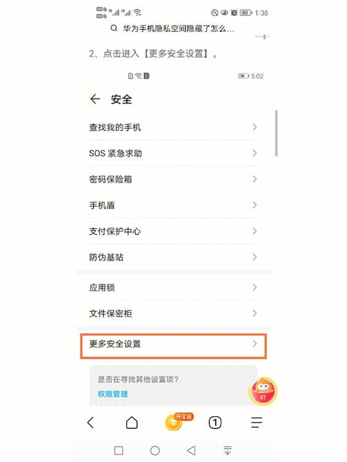 华为麦芒8怎样插卡