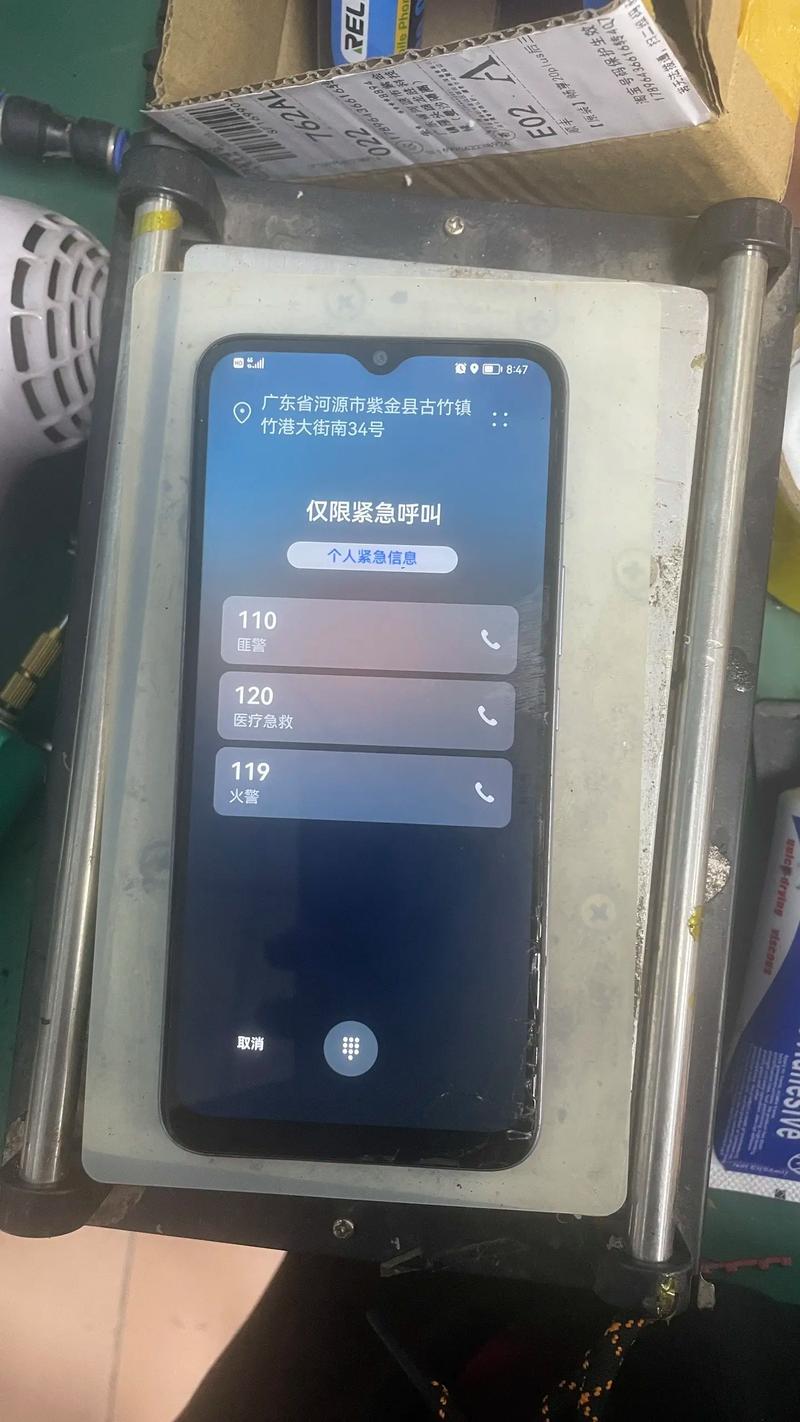 华为麦芒8如何设置双击唤醒屏幕