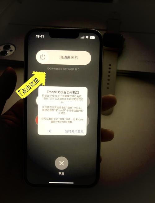 触控id与密码忘记了怎么办