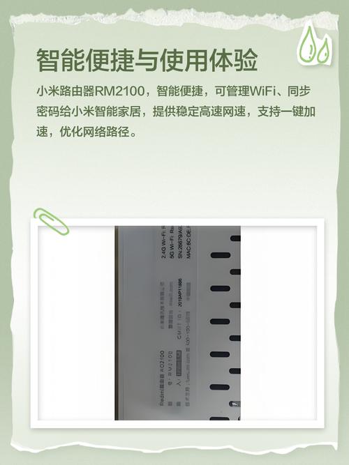 怎么查看路由管理员密码是多少