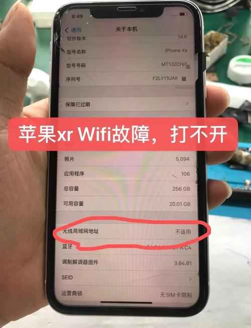 苹果xr信号到底好不好
