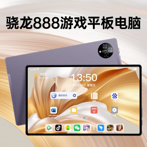 骁龙680的平板用久了会卡吗?