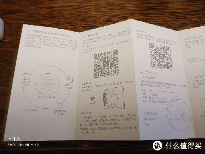 小米小爱音箱play怎么用?