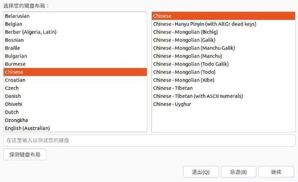 ubuntu系统更新命令如何把Ubuntu升级到Ubuntu2004LTS最新版本