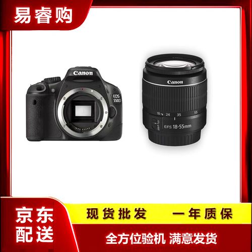 买相机问题。是买个500D+2000块钱镜头好呢,还是买550D或600D加18『5』5...