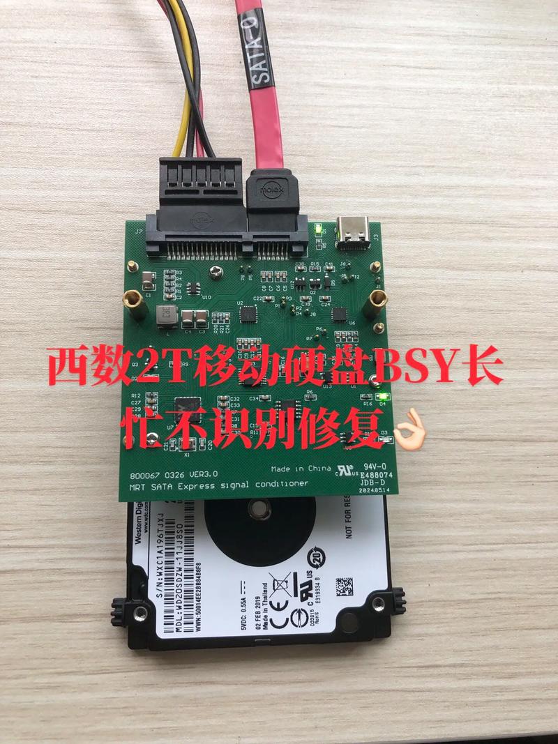 西数移动硬盘不识别怎么办呢?