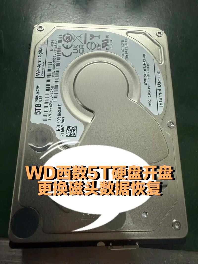 如果西数移动硬盘突然无法识别,应该怎么办?