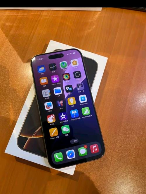 苹果手机现在更新到哪个版本了