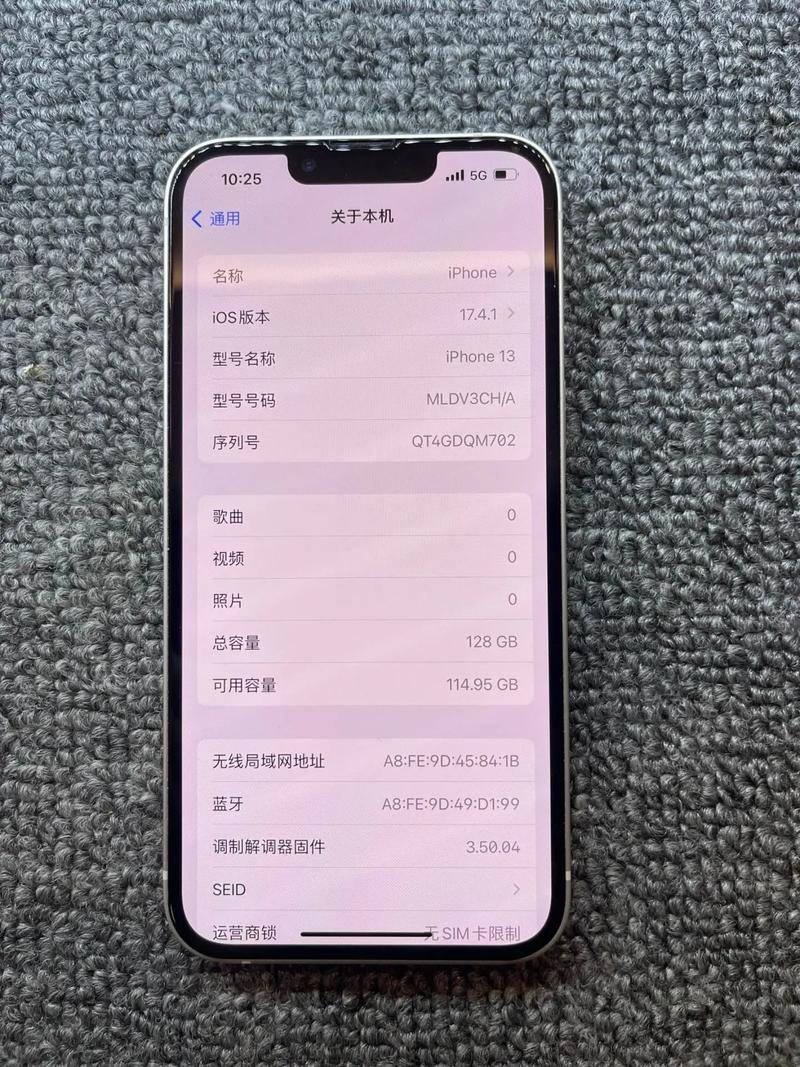 苹果手机的操作系统有哪些版本?