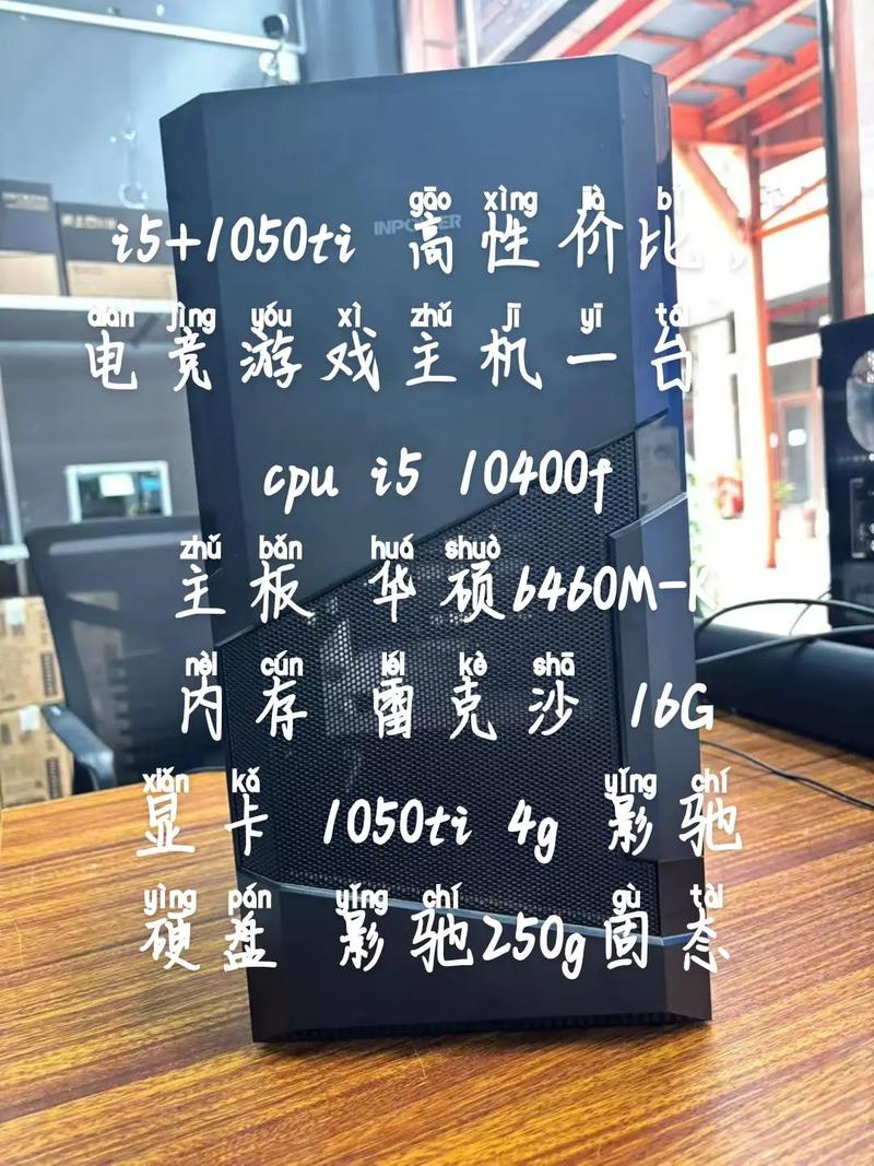 此主机diy配置拼多多百亿补贴后3099,配置如何,有啥优缺点,性价比如何...