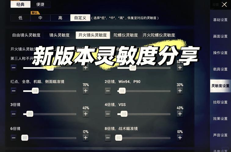 在电脑上玩和平精英比较好的配置用电脑玩和平精英需要什么配置