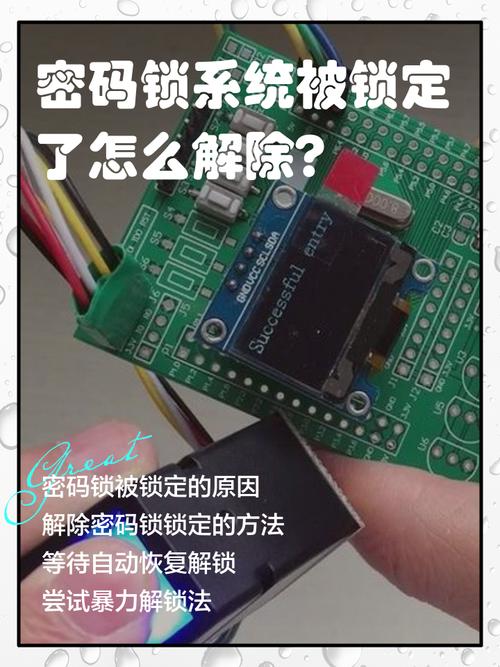 SCH-B309I被锁了怎么处理