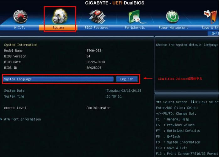 技嘉g1sniperb6m2启动系统