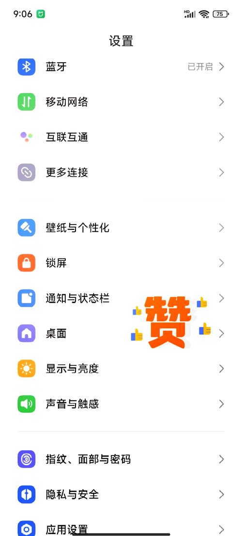 小米手机关闭miui优化会有什么后果