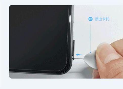 vivo手机取卡孔在什么位置啊