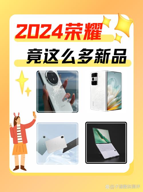 2023年3k『4』k价位电视的诚意之作-荣耀智慧屏5