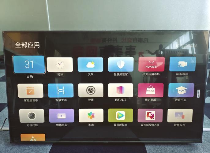 华为荣耀电视机质量怎么样