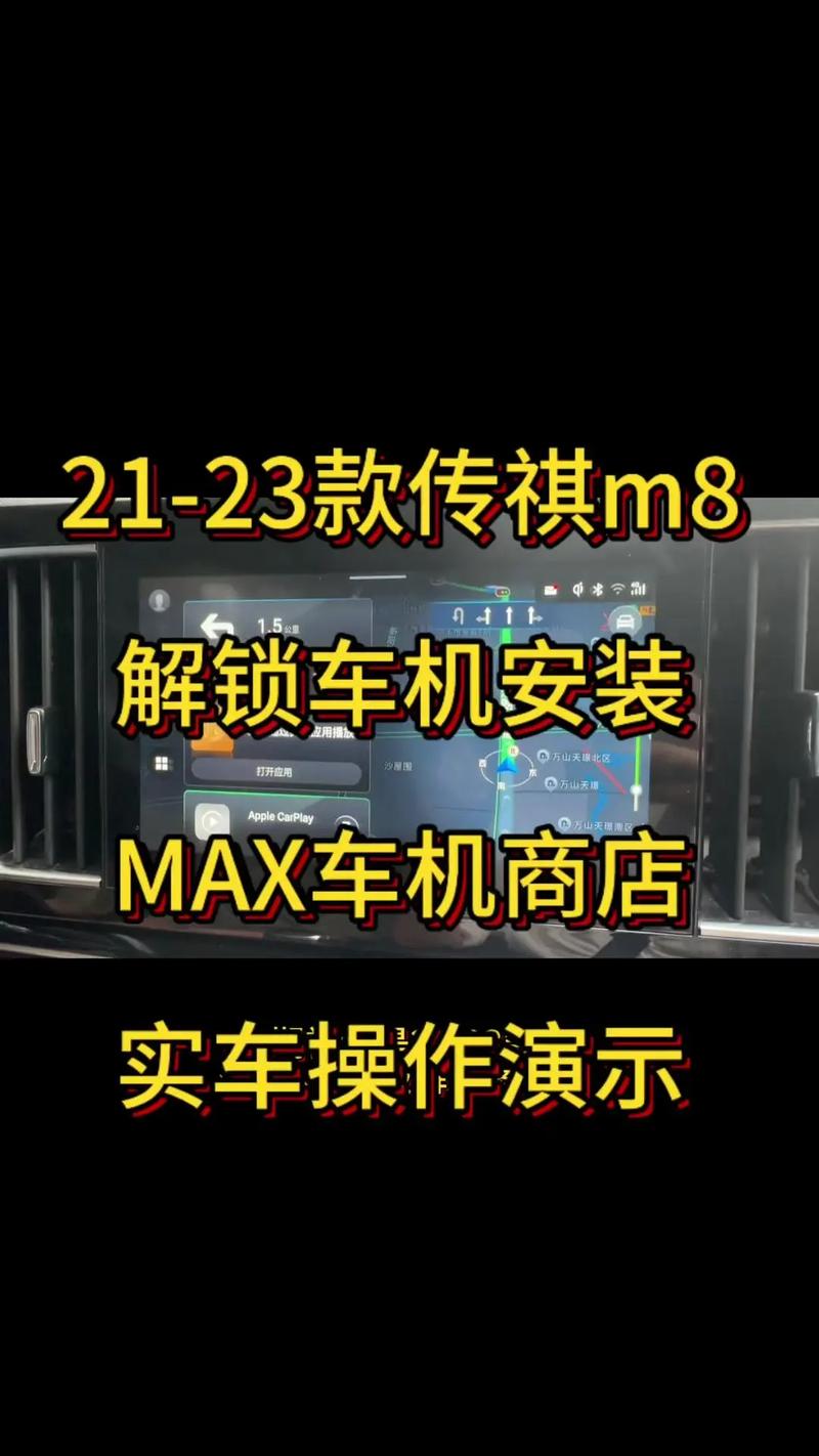 魅族M8要装什么软件才能播放FLV和MKV格式的视频