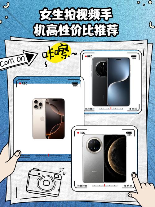 Vivo手机型号全面对照表