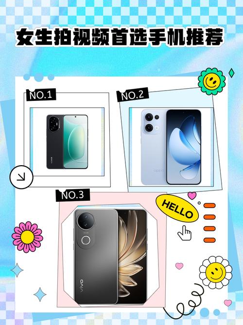 男生买vivo5g哪款好呢