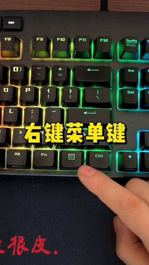 台式键盘fn键在哪里