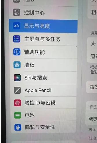 ipad忘记密码强制恢复出厂设置