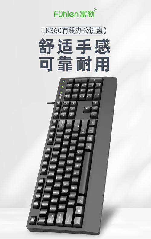 富勒无线鼠标连接电脑没反应