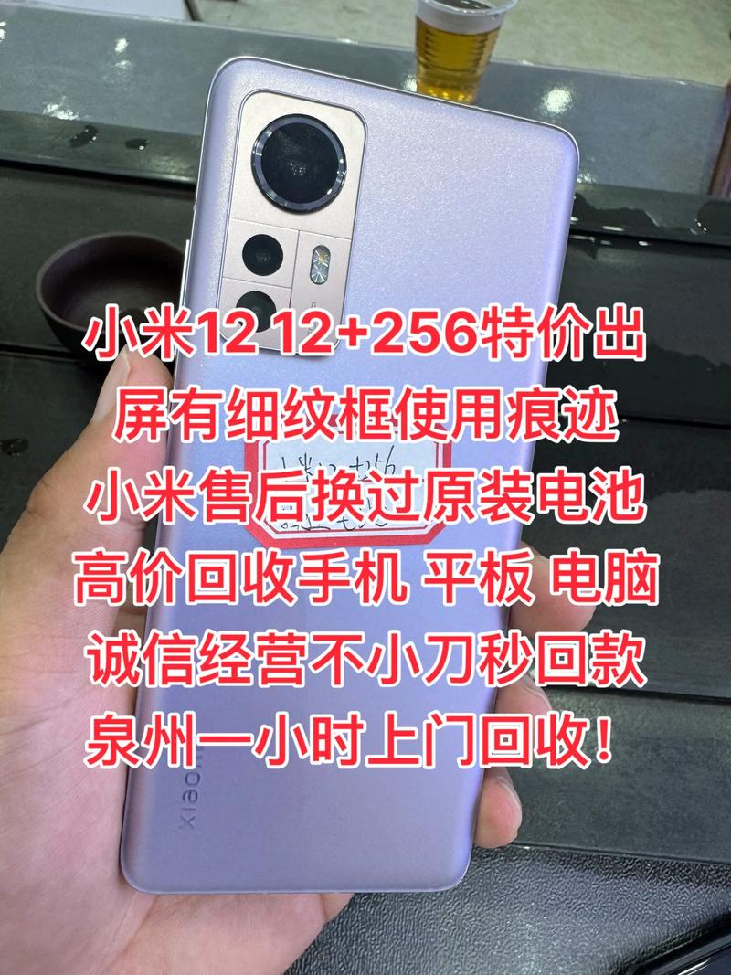 小米12哪个版本最值得入手