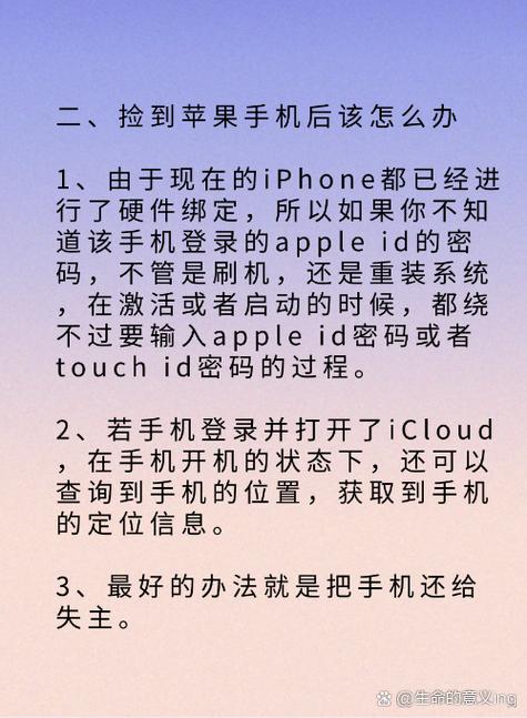 苹果手机刷机一次多少钱